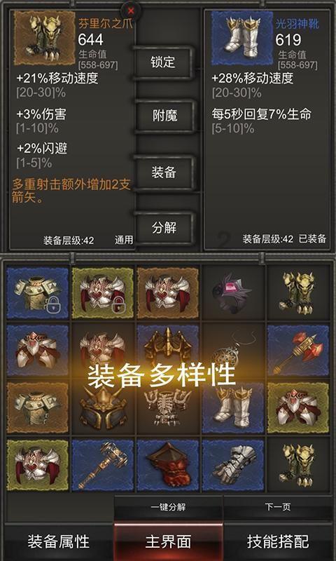 炮轰男爵
