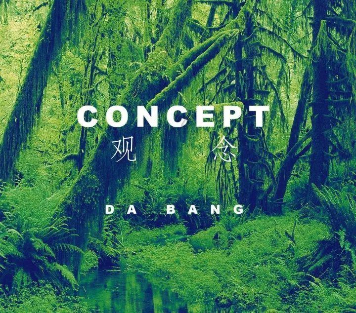 重装突击