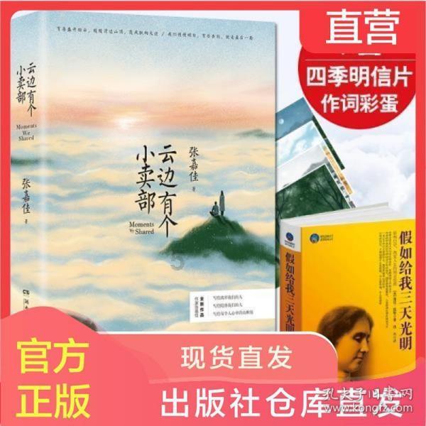 沪江开心词场