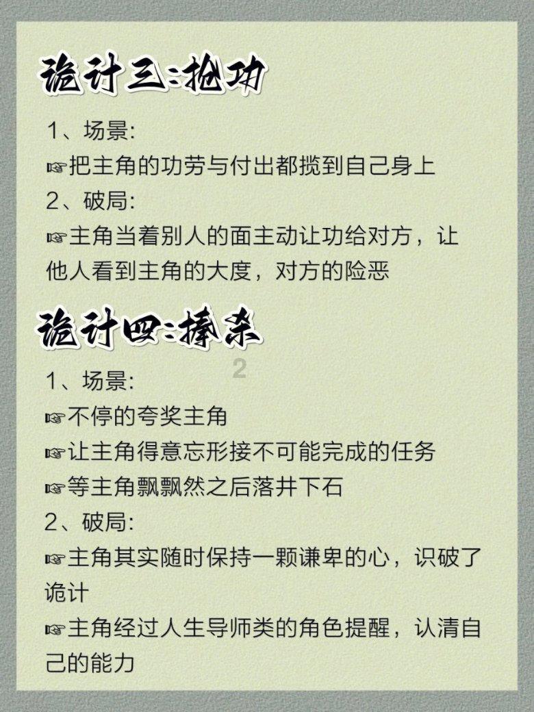 教你怎样做对老人和小孩身体都好的一道美食,酸甜可口肥而不腻