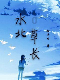 曲棍球教练逃生