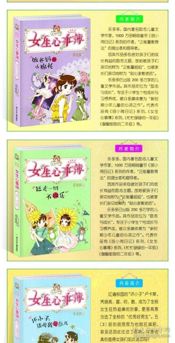 攀登高峰