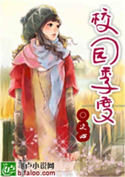 精灵格蕾