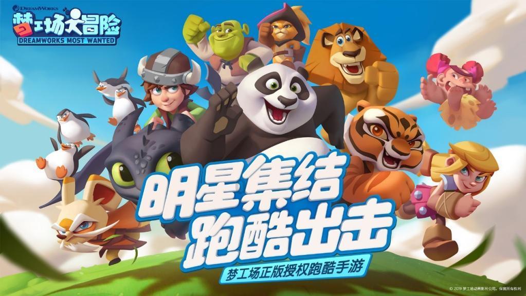 全民剧本大师内置菜单