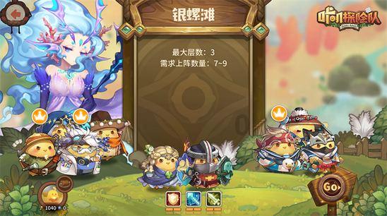 进化之地2