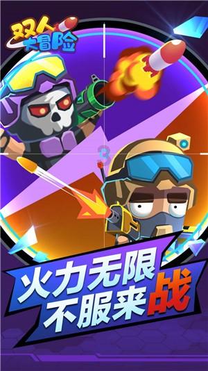 莎木1+2