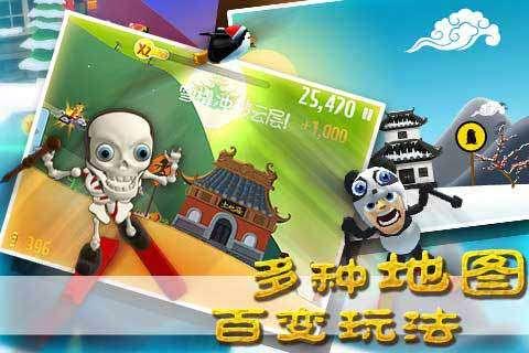 救援金刚狼