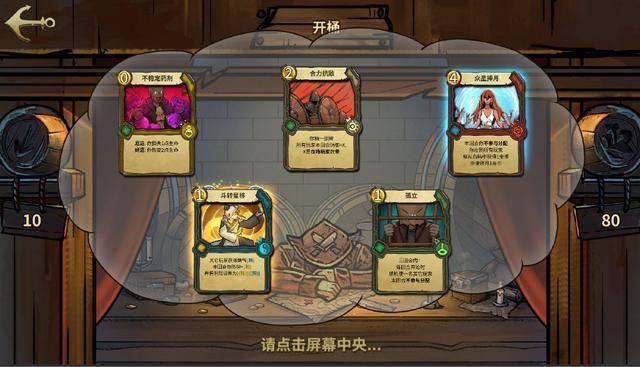面对现代市场上琳琅满目的玻璃奶瓶，妈妈们该作何选择呢？游戏画面
