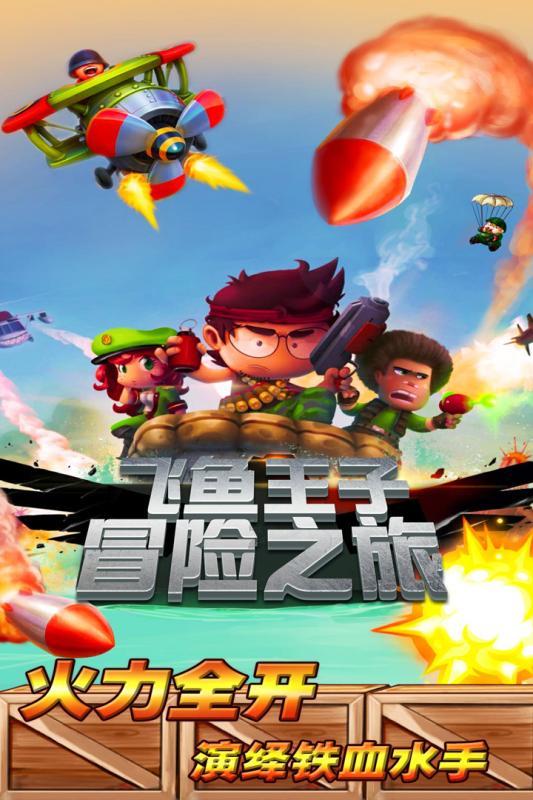 尘埃3