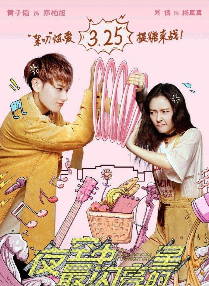 怎样告诉父母自己的恋爱？游戏画面