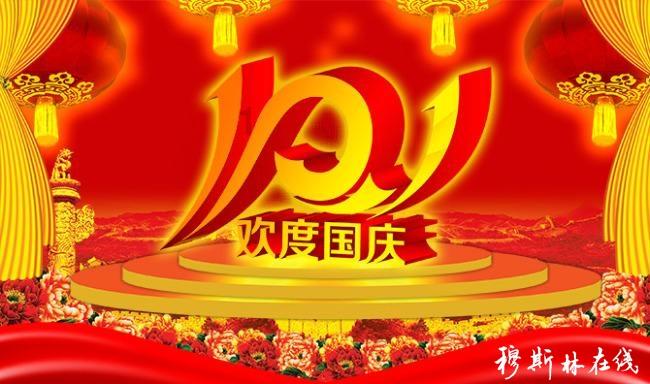 超黄金街霸