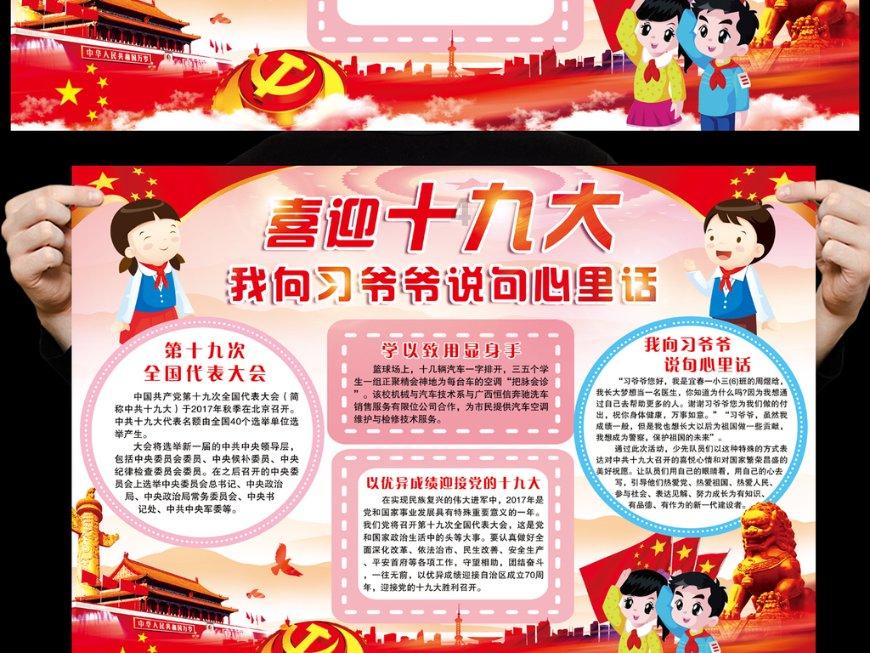疯狂实验室找物品