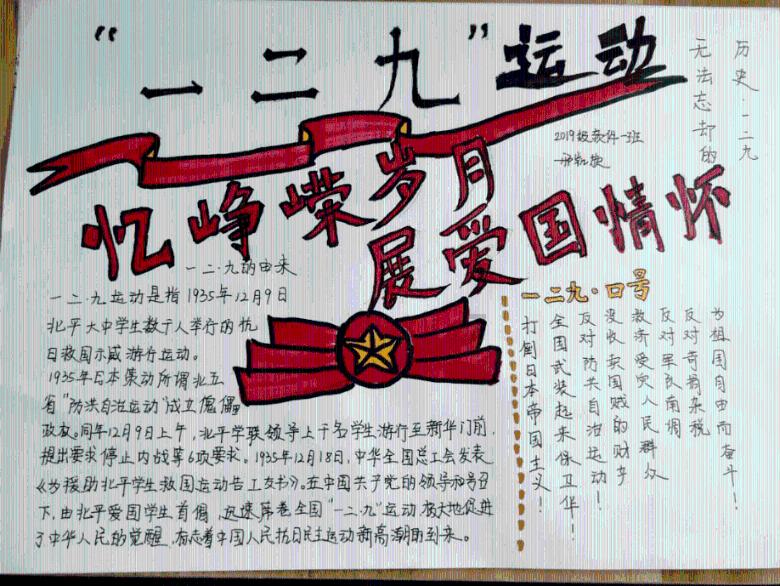 逗小猴开心系列196
