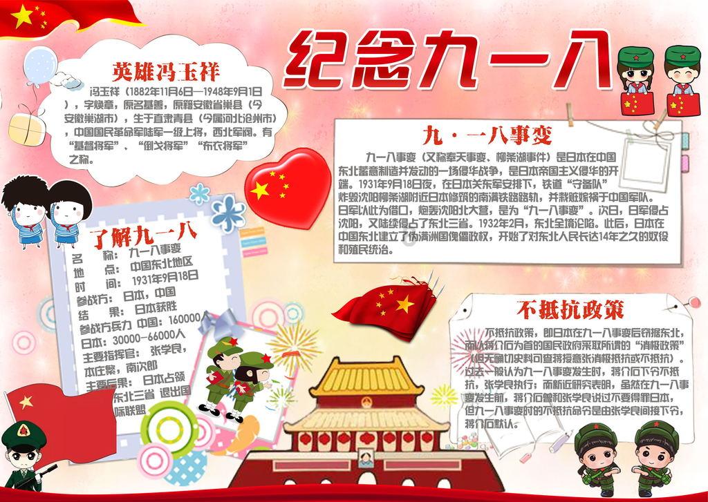 海盗的荣誉