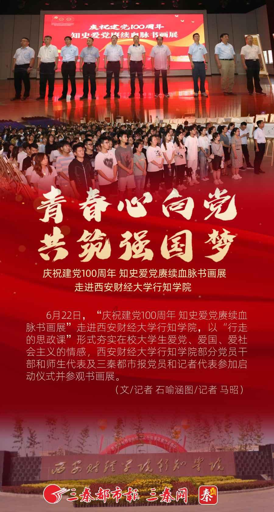 召唤神龙万宁版祖龙