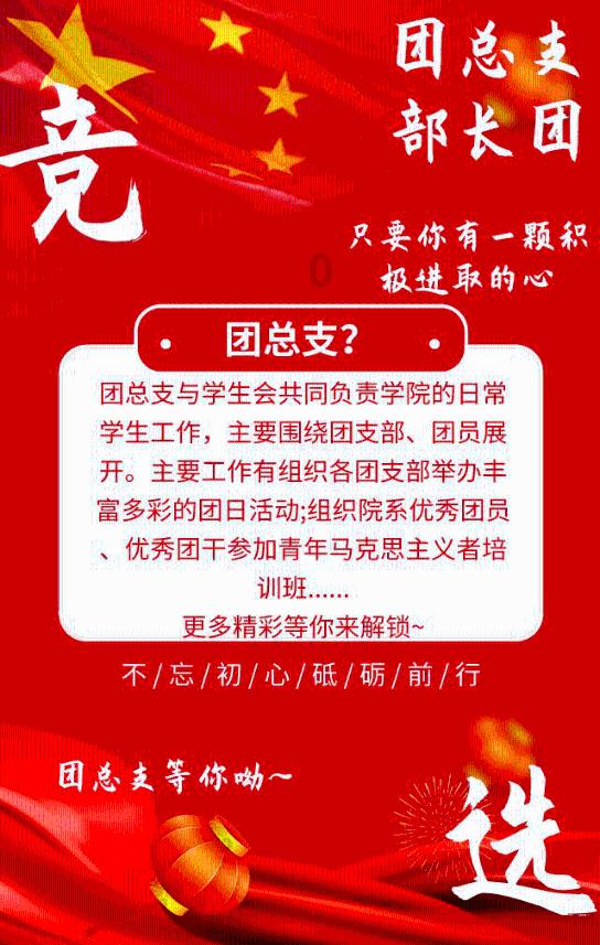 集装箱货运船