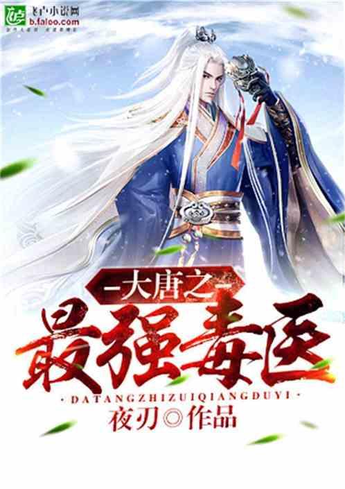 家乡的麻烦