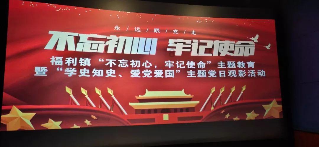 光之镇