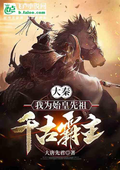 初体计划