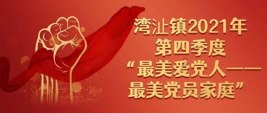 万词王