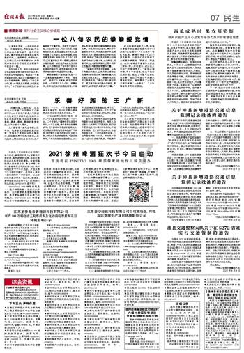芭比公主四元素装