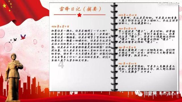 天下手游