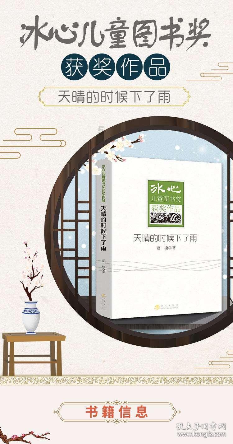 救援音乐系学生