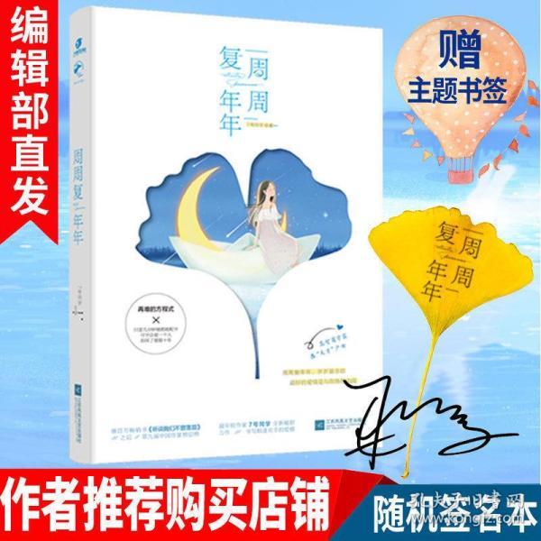 逃离潮湿的房屋