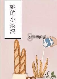 召唤神龙万宁版祖龙
